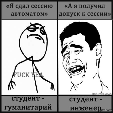 � ���� � ������� ���..)