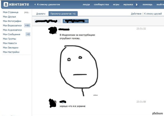 � ���� ������������� ������...