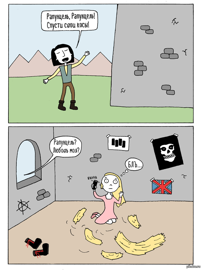 Punks not dead