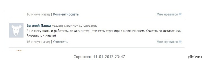 И так - каждую неделю :)