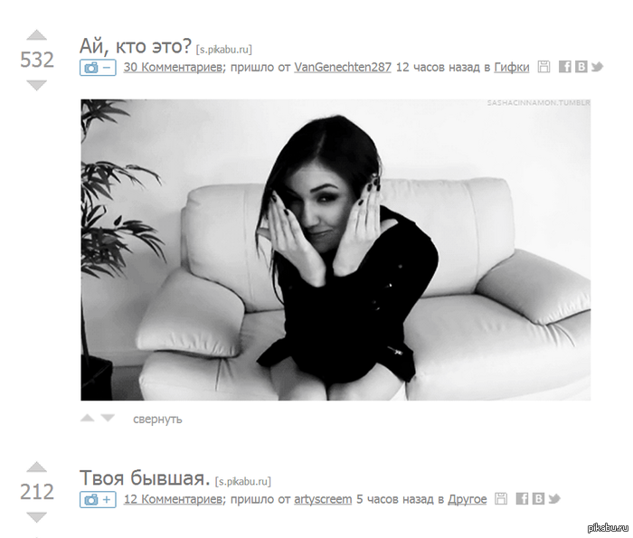 Не может быть