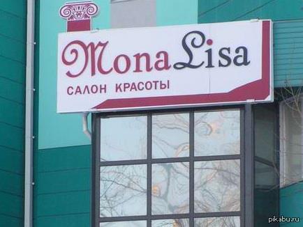 Салон красоты..... | Пикабу