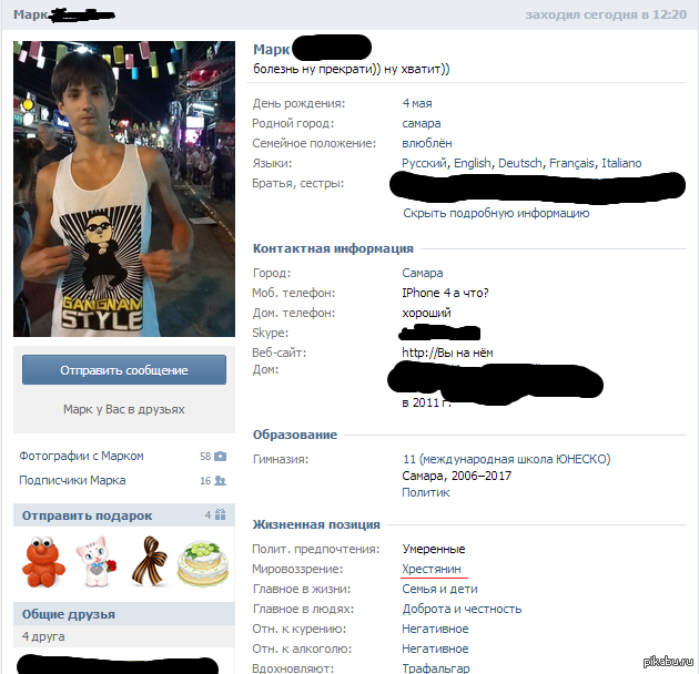 ����� ��� ������� :) #2