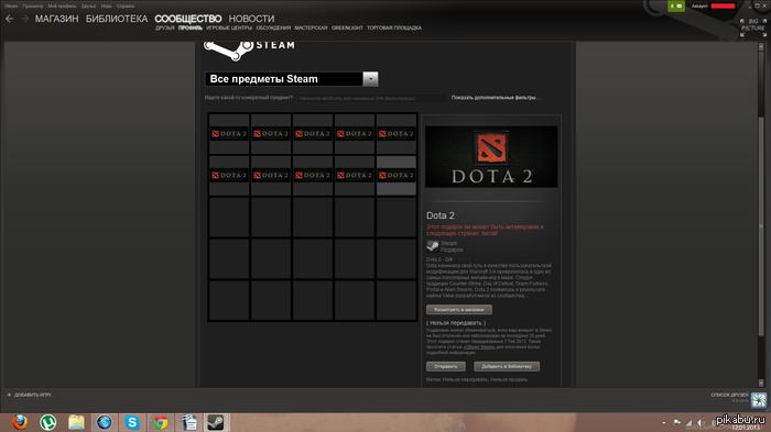   Dota 2