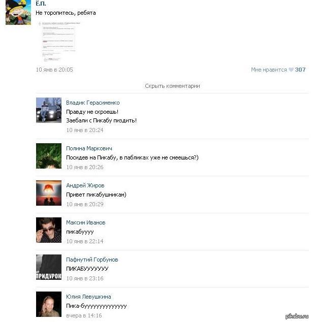 �����������, �� �����?