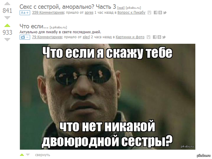 ����� ����, ������