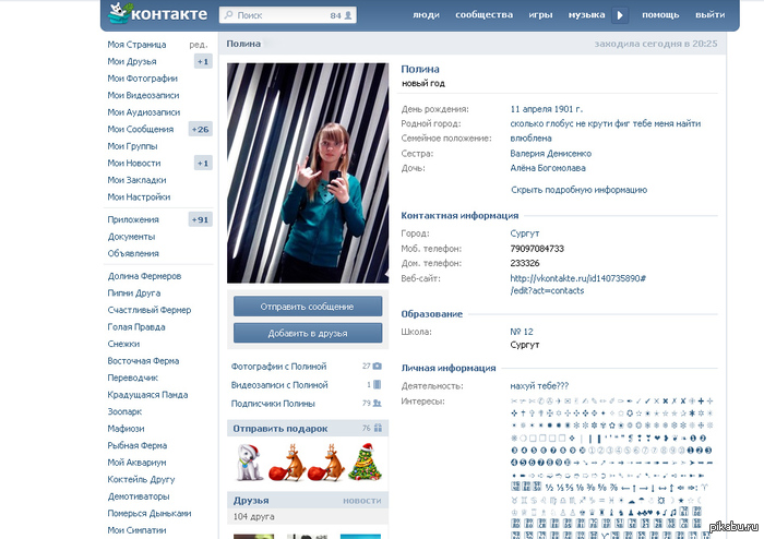 Даже глобус крутить не пришлось...