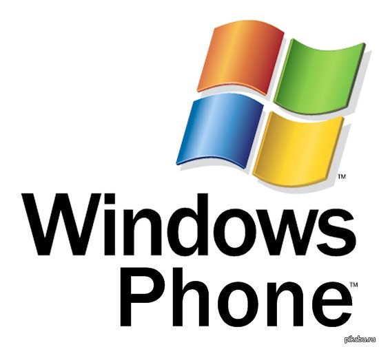 Требую приложение для виндафона!!!