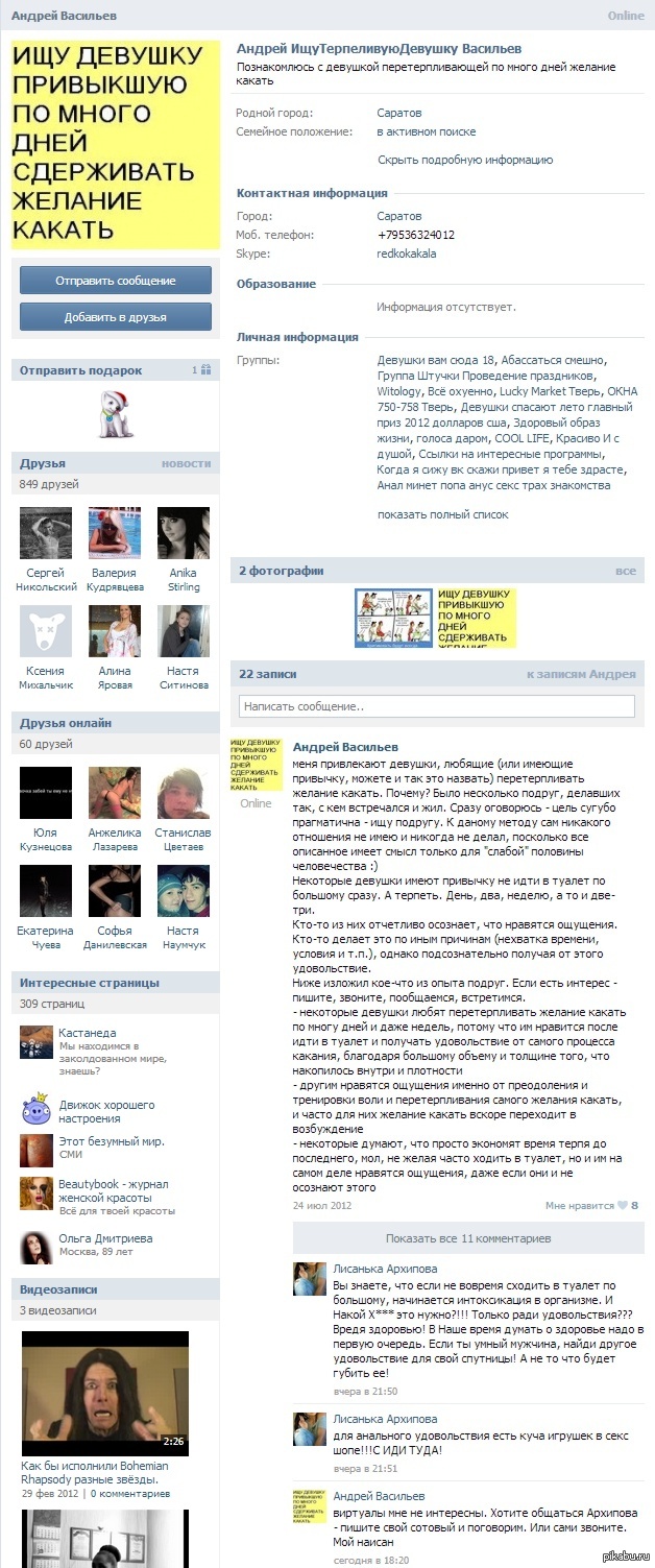 Просто оставлю это здесь...