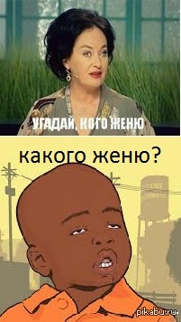 Женя прикольные картинки