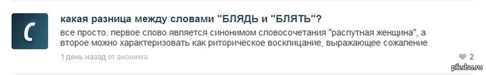 И не стоит путать