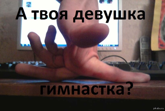 � ���� �������...?