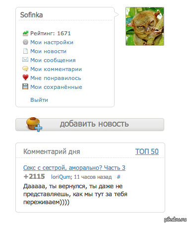 БОЙТЕСЬ СНОВА!!