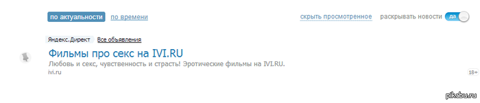 Ох уж этот соседский вай-фай !