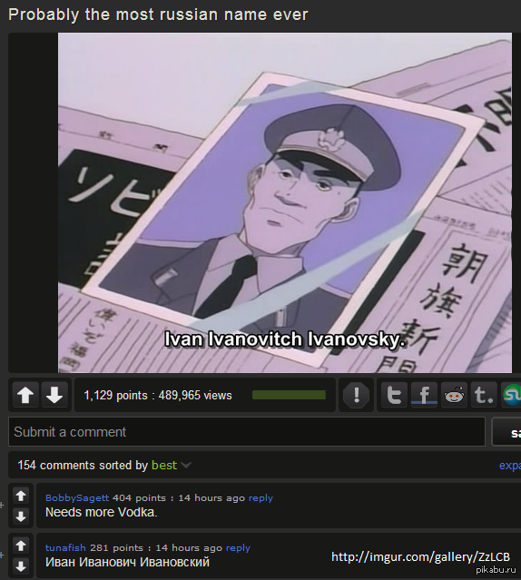 Второй коммент порадовал