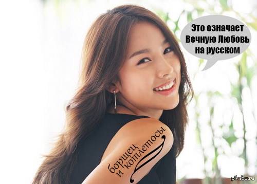 Борщец и котлетосы