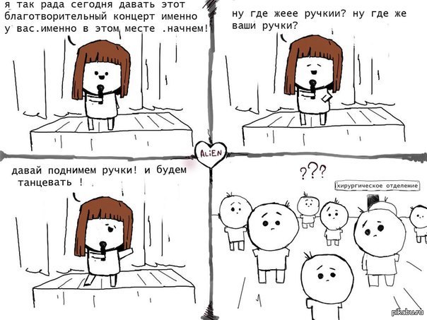 черный юмор