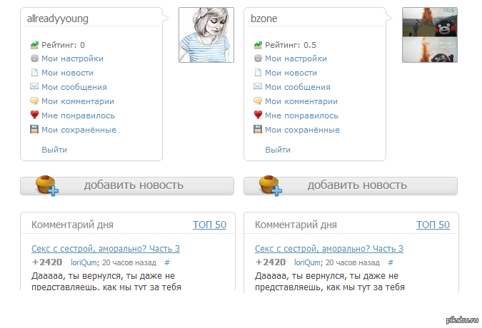 А вы не заметили ничего странного?