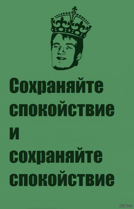 Перевод с 9GAG