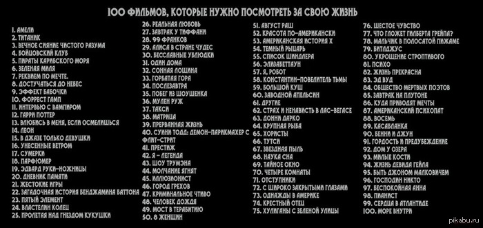 Если кому-то делать нечего...