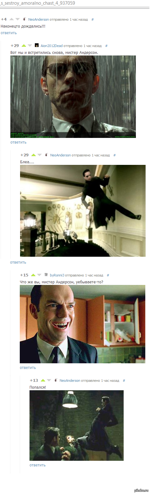 Боян который я создал позже чем другой пикабушник,но я старался.как удалить не знаю..одно радует качество картинки читабельнее чем у него.