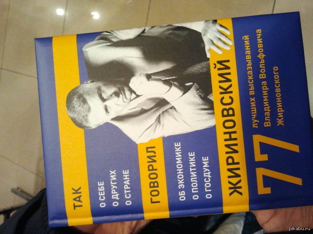 Представляете людей, которые это пишут?