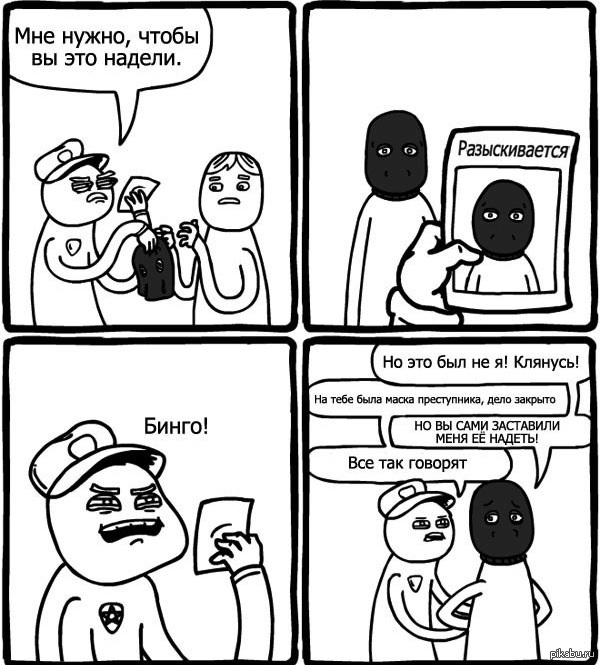 Идиот | Пикабу