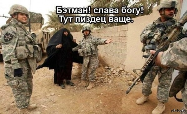 Вся надежда только на тебя