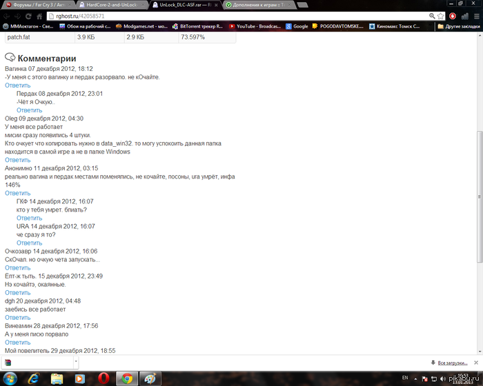 Может правда не качать?