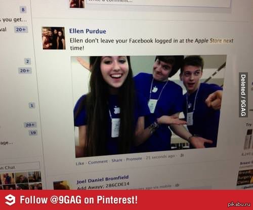 Ей еще повезло