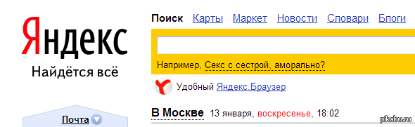 О наболевшем.