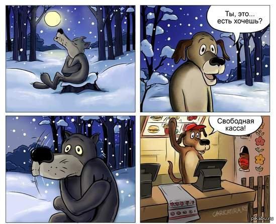 Свободная касса!