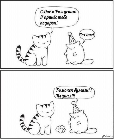 Главное не цена