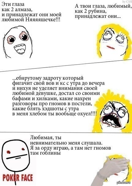 затроты они такие)))