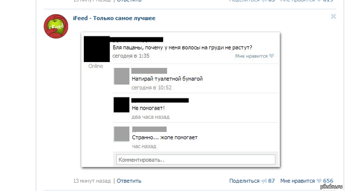 Оперативненько