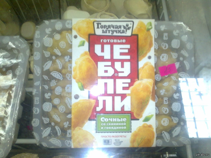 Приятного аппетита! Кетчунеза добавить?