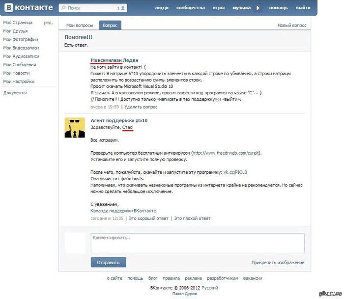   , ctrl+c ctrl+v     :)