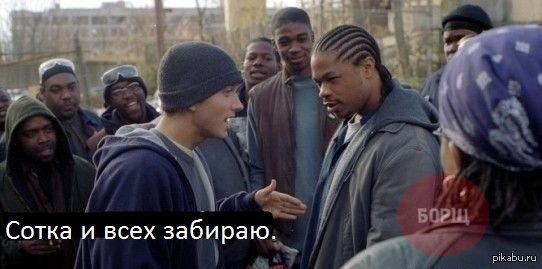 дорогие пикабушники, помогите нашёл у друга на странице вот такую картинку, не могли бы вы подсказать из какого это фильма(клипа)??P.S. знаю что с борща