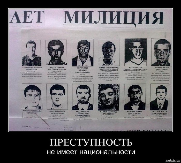 Толерантность в массы