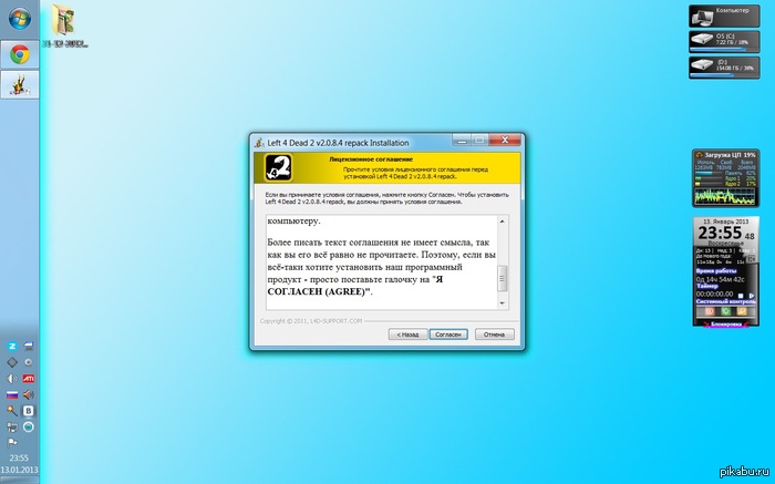 Это вообще как??