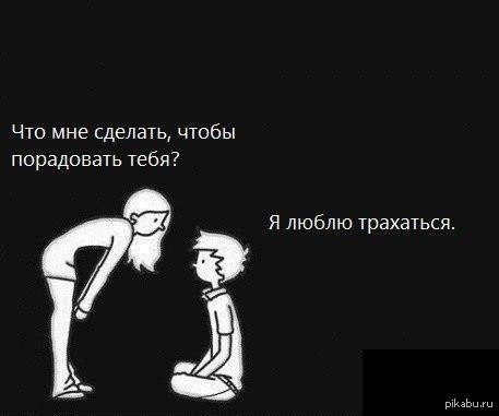 Брат и сестра в паралельной вселенной.