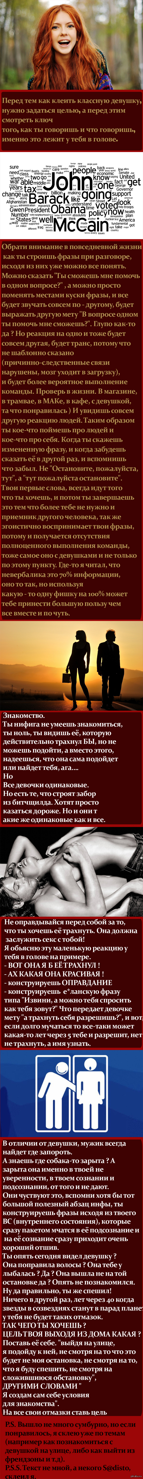 О насущном. (Очень длиннопост)