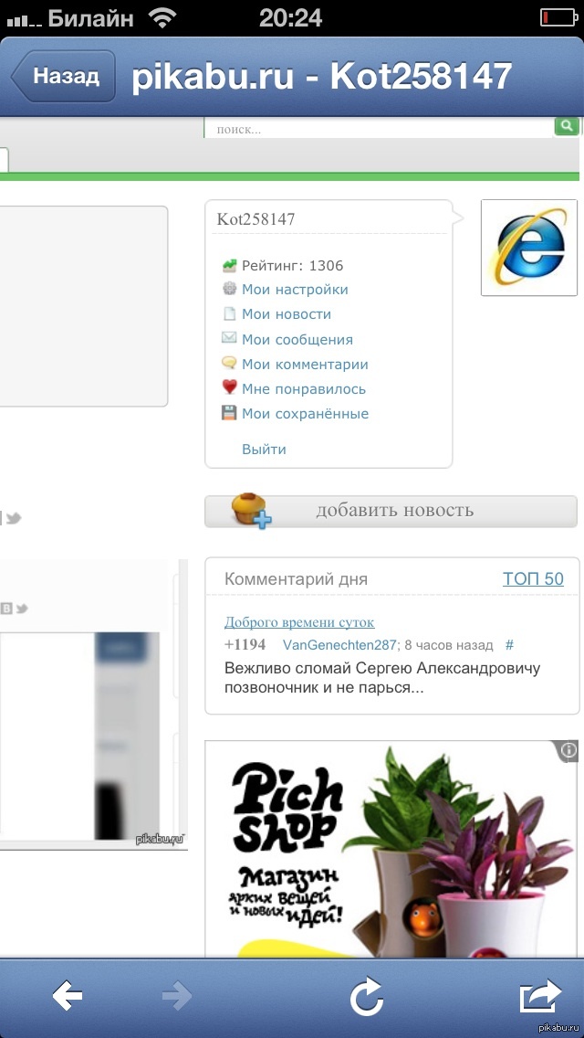 ������ � �� ������, � ���)