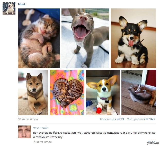 Будьте добрее :)