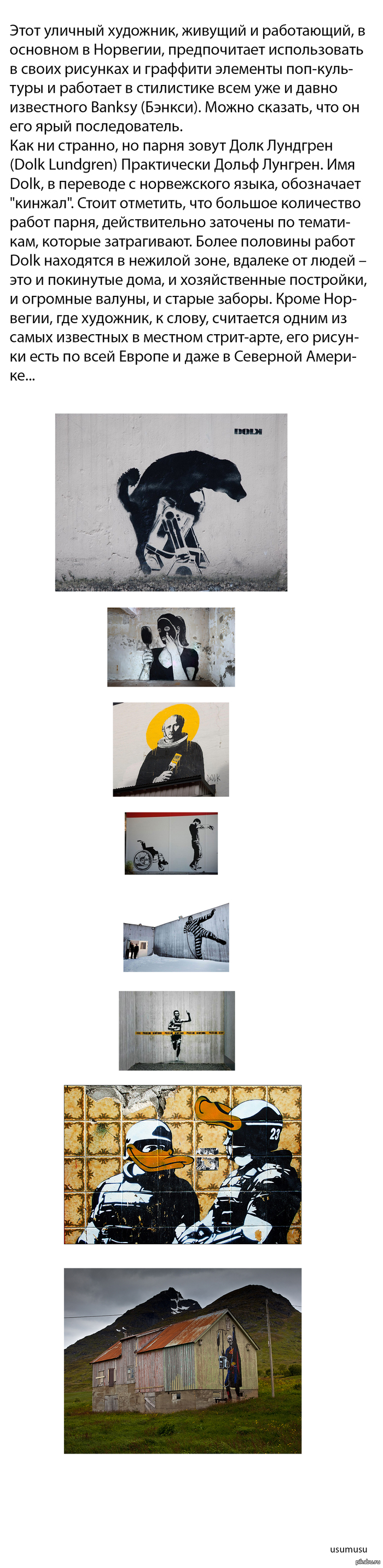 ������� � DOLKe (����������)