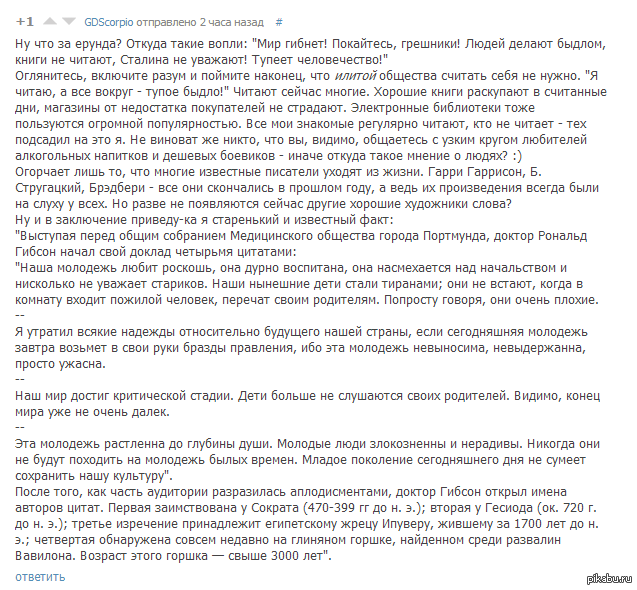 �������� ����������. ��� �� ����� ����� ����������� ������, �� ��� �� ���������. ����� ����������� ����� �����. �������� ��� �����