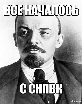 Ленин в теме