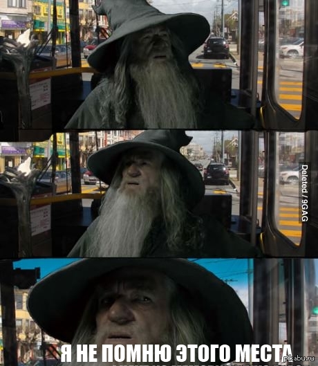 Бабка села не в тот автобус. Сел не на тот автобус. Автобус для зеков. Сел на автобус приколы. Сел в автобус стою.