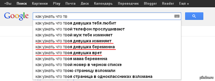 ������� ��������������� ����� �� Google.