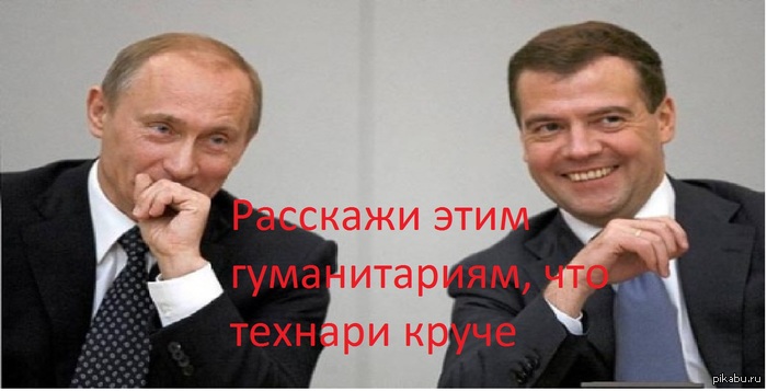 Ну, и кто смеётся теперь?
